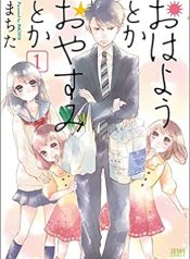 Ohayou Toka Oyasumi Toka