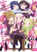 Doushite Watashi ga Bijutsuka ni!?