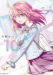 Tensei Pandemic