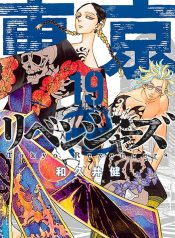 Tokyo Revengers