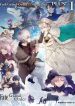 Fate/Grand Order Comic a la carte PLUS!