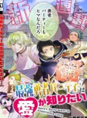 Saikyō Yūsha party wa Ai ga Shiritai
