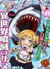 Isekai Kuimetsu no Same