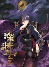 Lord Of The Abyss