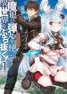 Magan to Dangan o Tsukatte Isekai o Buchinuku!
