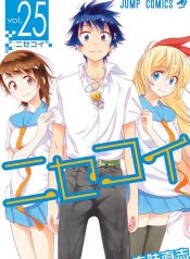 Nisekoi