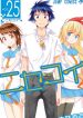 Nisekoi