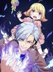 Daddy From Hell