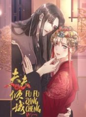 Fu Fu Qing Cheng
