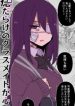 Azadarake no Classmate ga Shinpai de