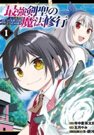 Saikyou Kensei no Mahou Shugyou: Level 99 no Status wo Tamotta Mama Level 1 kara Yarinaosu