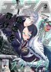 Plunderer