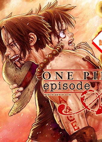 One Piece Episode A