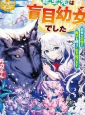 Tensei-saki wa Moumoku Youjo deshita: Zense no Kioku to Mahou wo Tayori ni Ikinobimasu
