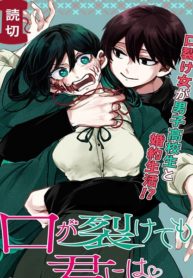 Kuchi ga Saketemo Kimi ni wa
