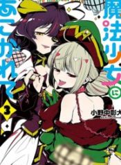 Gushing over Magical Girls