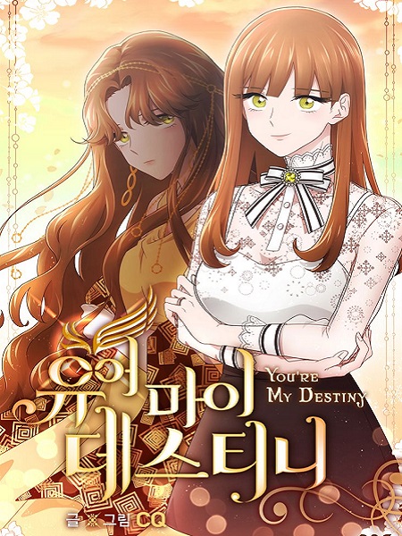 You Are My Destiny