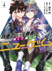 Jichou shinai Moto Yuusha no Tsuyokute Tanoshii New Game