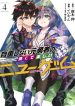 Jichou shinai Moto Yuusha no Tsuyokute Tanoshii New Game