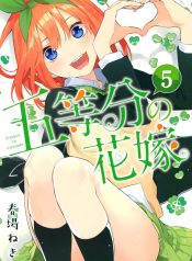 5toubun no Hanayome