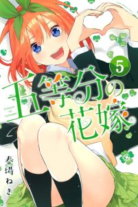 5toubun no Hanayome