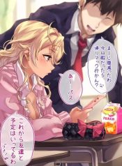I'm an OTAKU but I want to fall in love with a gal