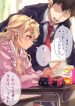 I'm an OTAKU but I want to fall in love with a gal