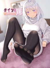 A Wife Who Heals with Tights
