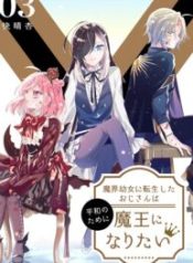 Makai Youjo Ni Tensei Shita Oji-San Wa Heiwa No Tame Ni Maou Ni Naritai