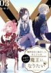 Makai Youjo Ni Tensei Shita Oji-San Wa Heiwa No Tame Ni Maou Ni Naritai