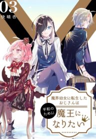 Makai Youjo Ni Tensei Shita Oji-San Wa Heiwa No Tame Ni Maou Ni Naritai