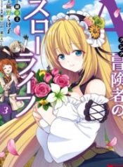 A-Rank Boukensha No Slow Life