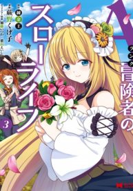 A-Rank Boukensha No Slow Life