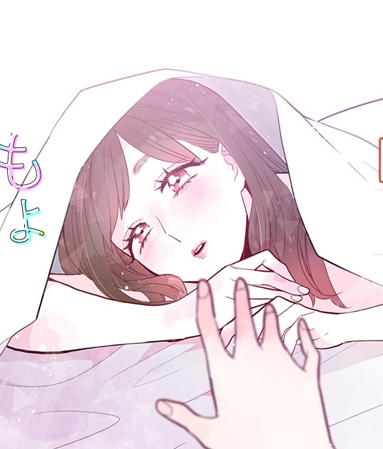 I Wouldn't Mind Being Loved