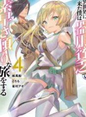 Isekai ni Kita Boku wa Kiyoubinbode Subayasa Tayorina Tabi wo Suru