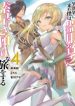 Isekai ni Kita Boku wa Kiyoubinbode Subayasa Tayorina Tabi wo Suru