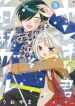 Yankee-kun to Hakujou Gaaru