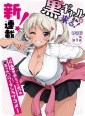 Kuro Gyaru-San Ga Kuru!
