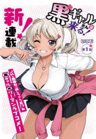 Kuro Gyaru-San Ga Kuru!
