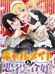 Gyaru Maid To Akuyaku Reijou: Ojou-Sama No Happy End Shika Katan!