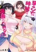 Saotome Shimai wa Manga no Tame nara!?