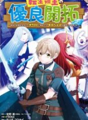 Tensei Ryoushu no Yuuryou Kaitaku: Zense no Kioku o Ikashite White ni Tsutometara, Yuunou na Jinzai ga Atsumari Sugimashita