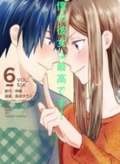 Boku no Kanojo wa Saikoudesu!