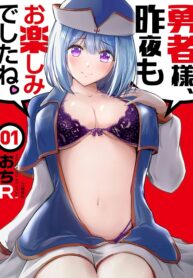 Yuusha-Sama, Sakuya Mo Otanoshimi Deshita Ne.