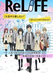 ReLIFE