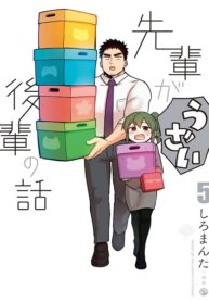 Senpai ga Uzai Kouhai no Hanashi