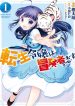 The Reincarnated Young Lady Aims to Be an Adventurer!