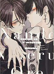 Nande Neteru Ore no Chinko Nametano?