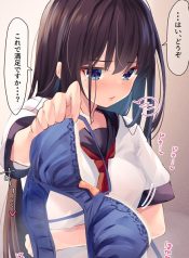 I Want Your Underwear!