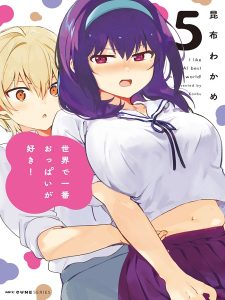 I Like OPPAI Best in the World!